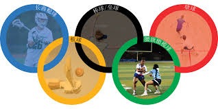 2024游戏公益盛典在京举办聚焦游戏行业公益创新与文旅融合发展