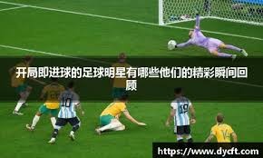 中超新政放宽引援限制，多队准备大手笔